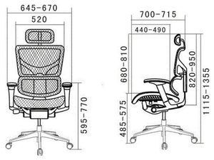 Miniaturka 5 - Fotel biurowy ergonomiczny wymiary 520x700 cm rysunek techniczny