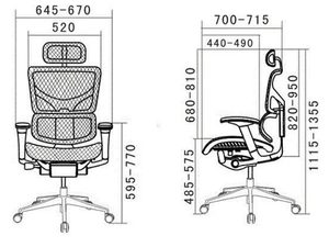 Miniaturka 7 - Fotel biurowy ergonomiczny wymiary 520x700 cm rysunek techniczny